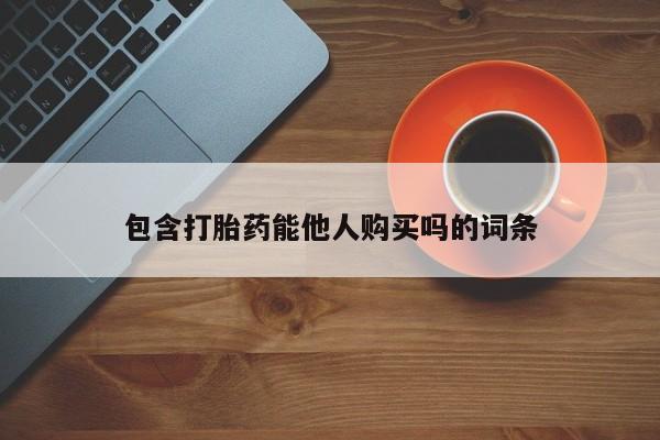 第302页